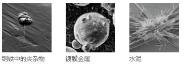 连云港连云港蔡司扫描电镜